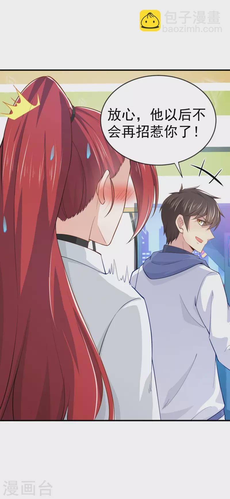 第15话 你不要过来啊-第18话