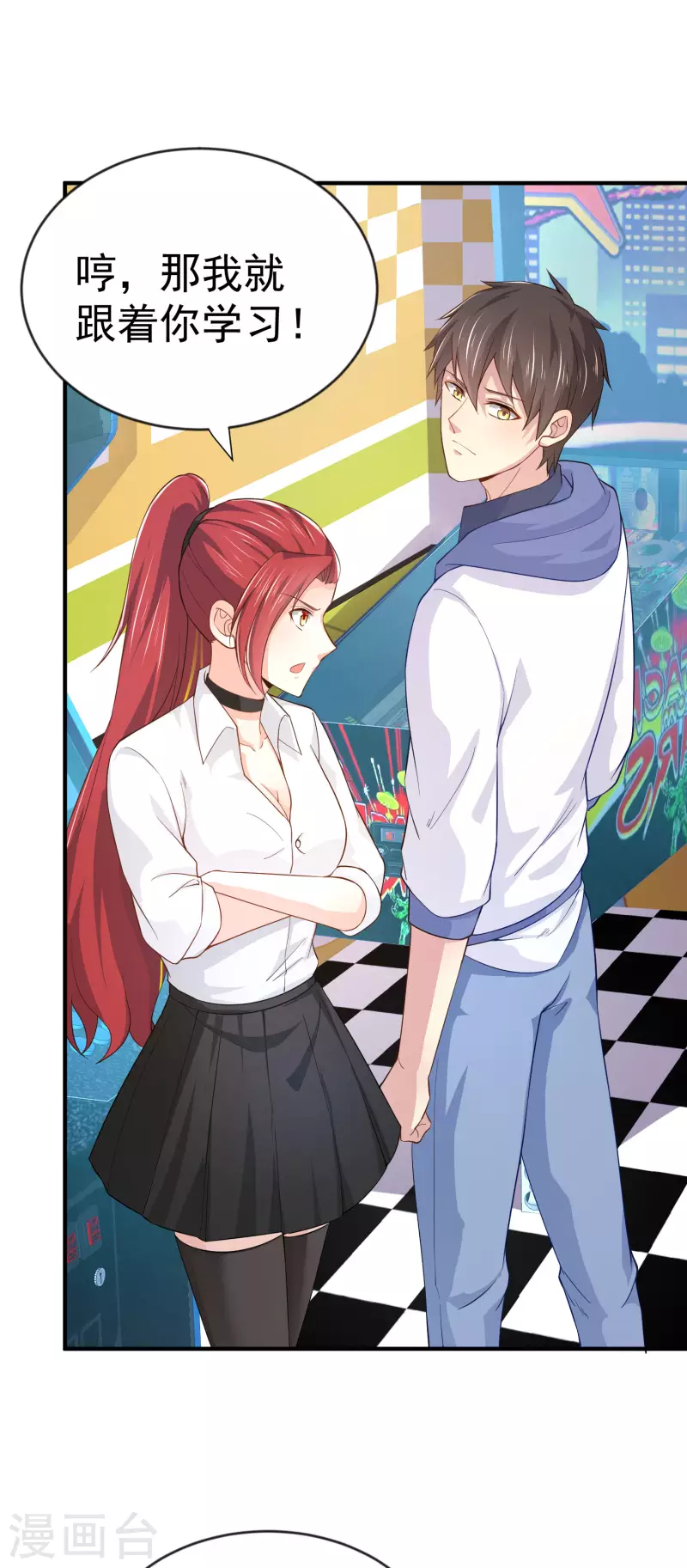 第15话 你不要过来啊-第18话