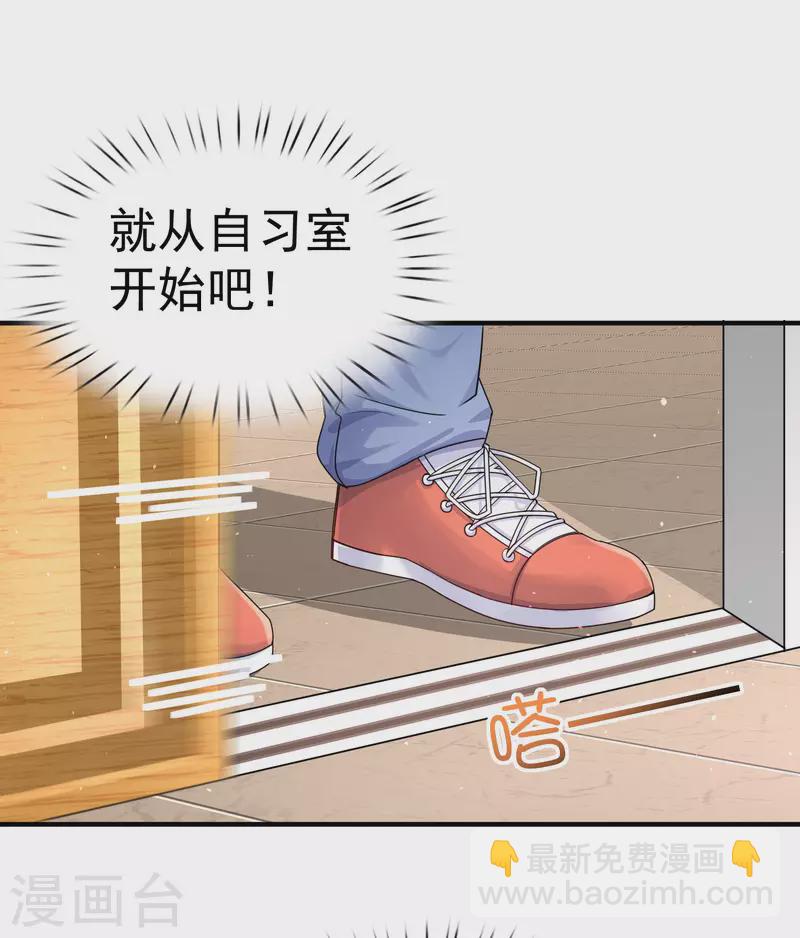 第15话 你不要过来啊-第18话