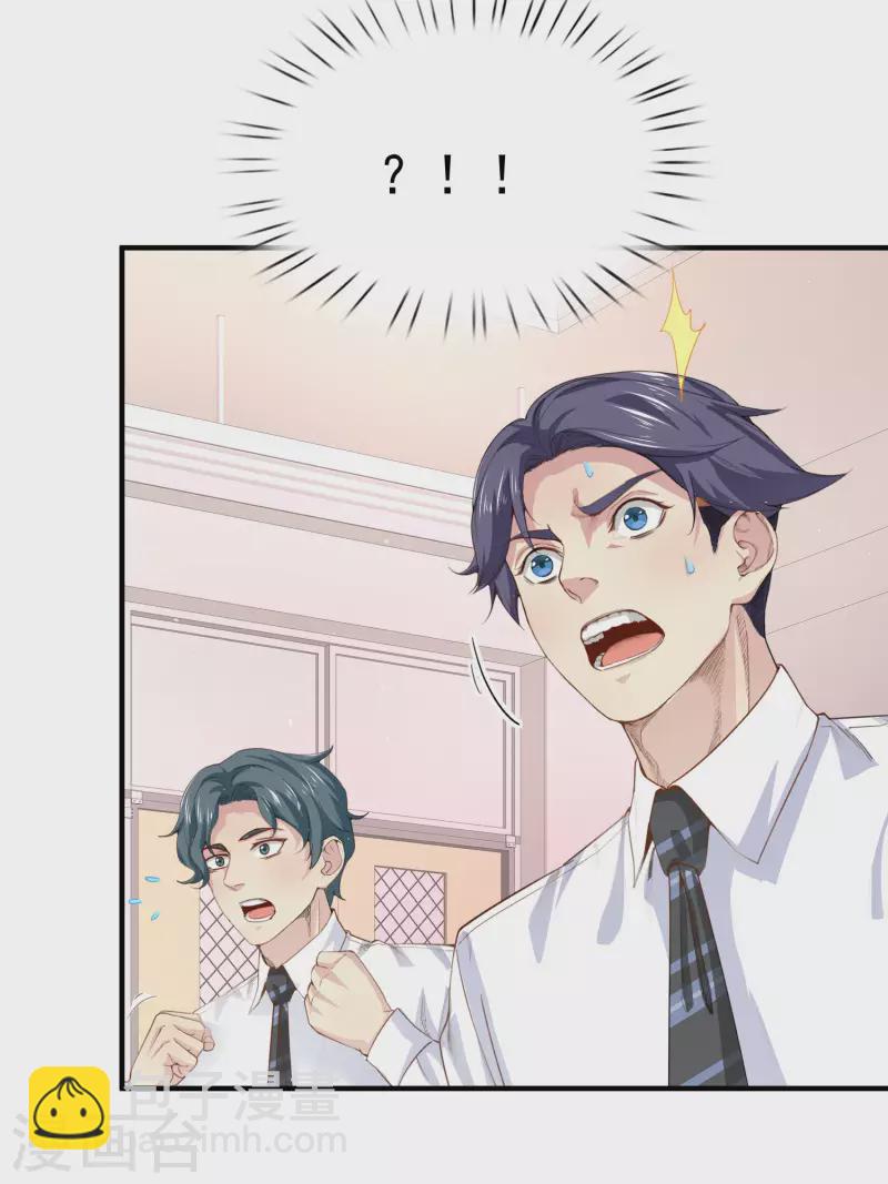 第15话 你不要过来啊-第18话