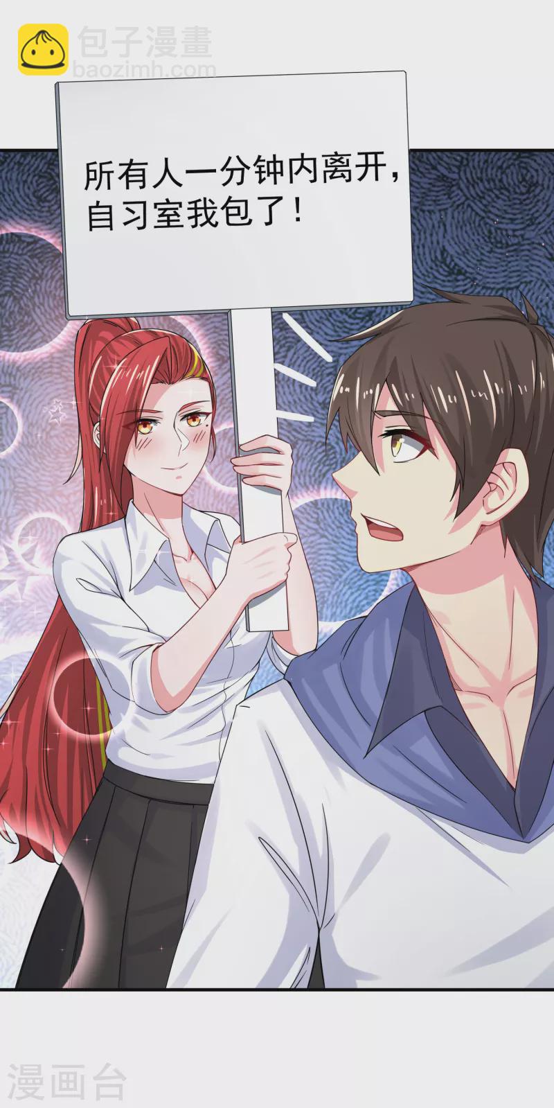 第15话 你不要过来啊-第18话