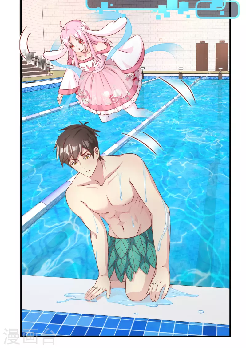 王牌学渣的夏日清凉派-第20话