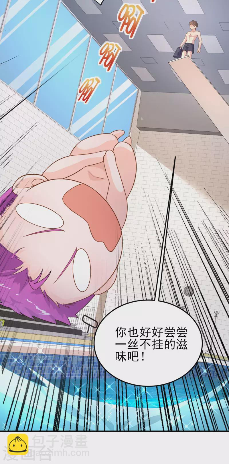 第18话 被绑架还落水-第22话