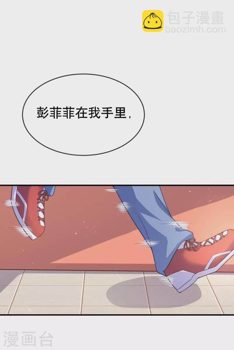 第18话 被绑架还落水-第22话