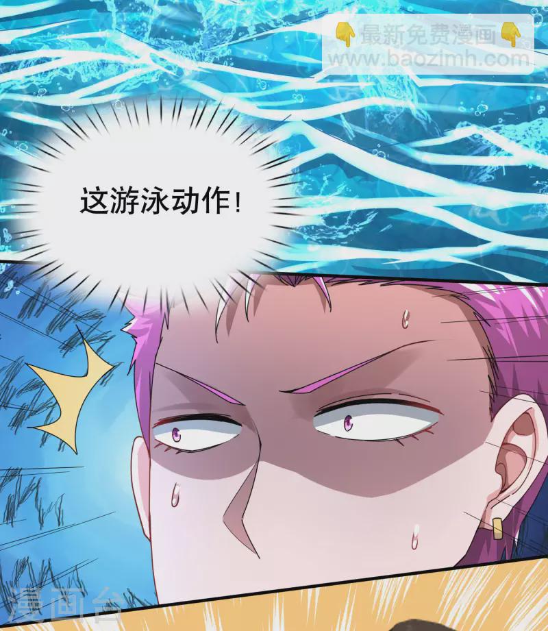 第20话 水中飞鱼正是在下-第24话