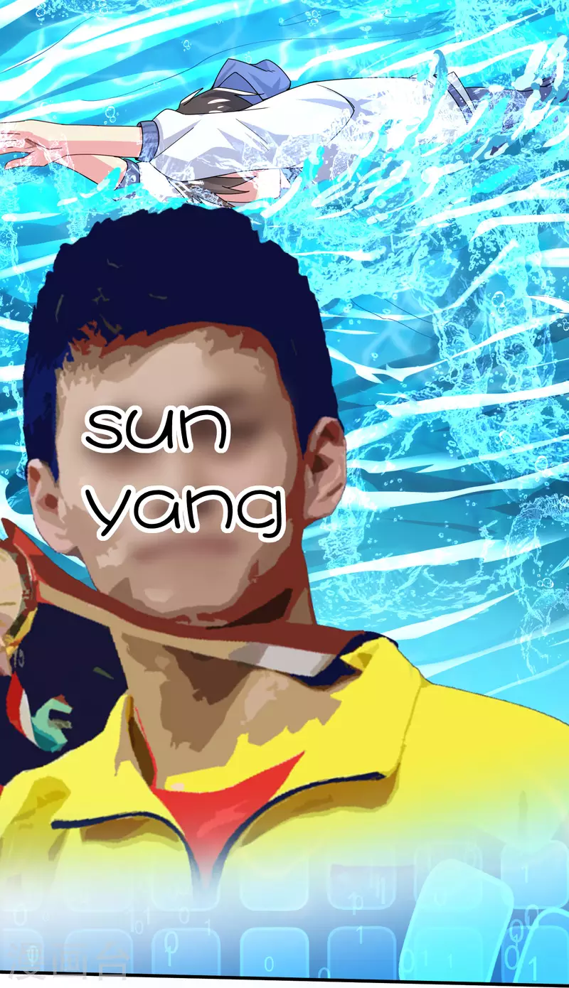 第20话 水中飞鱼正是在下-第24话