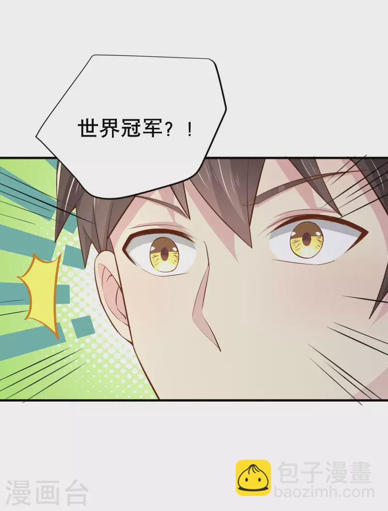 第20话 水中飞鱼正是在下-第24话