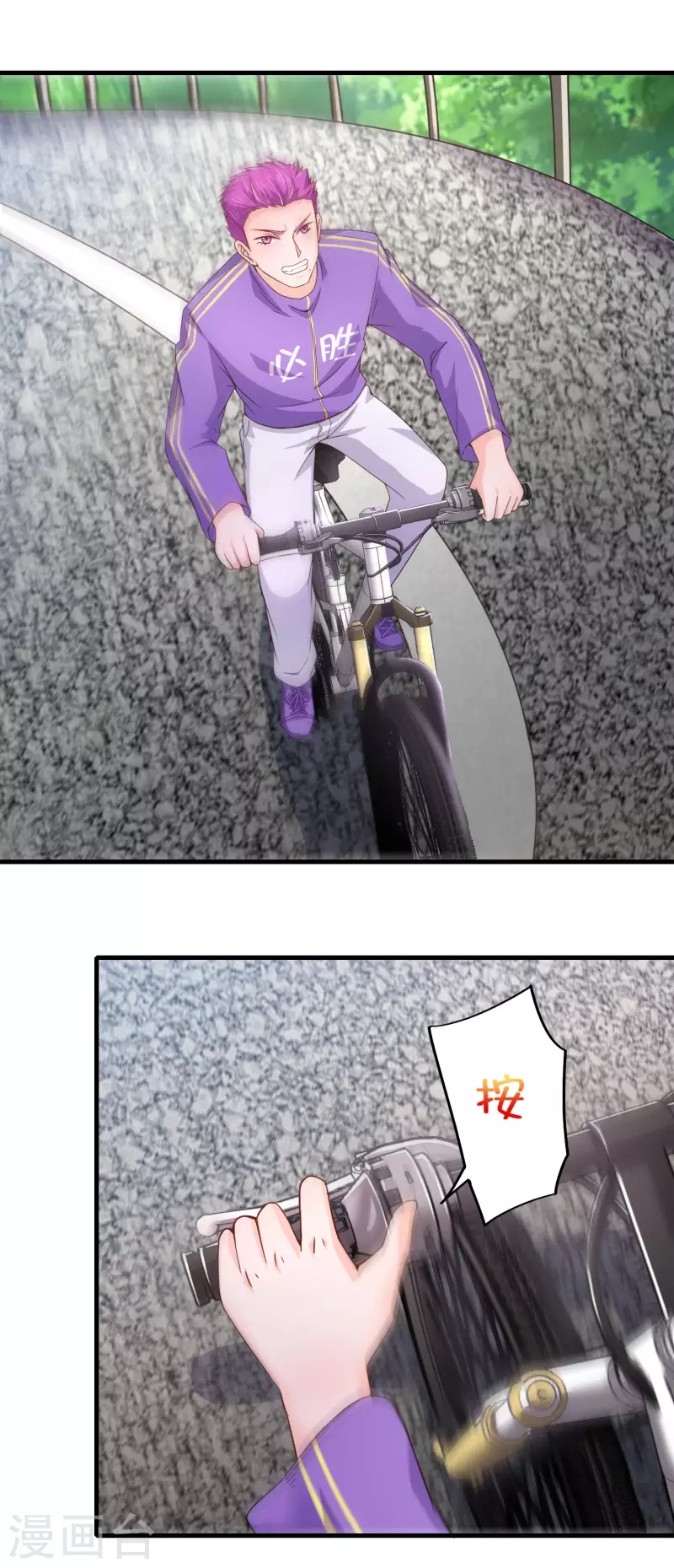 第22话 游乐场不讲武德-第26话