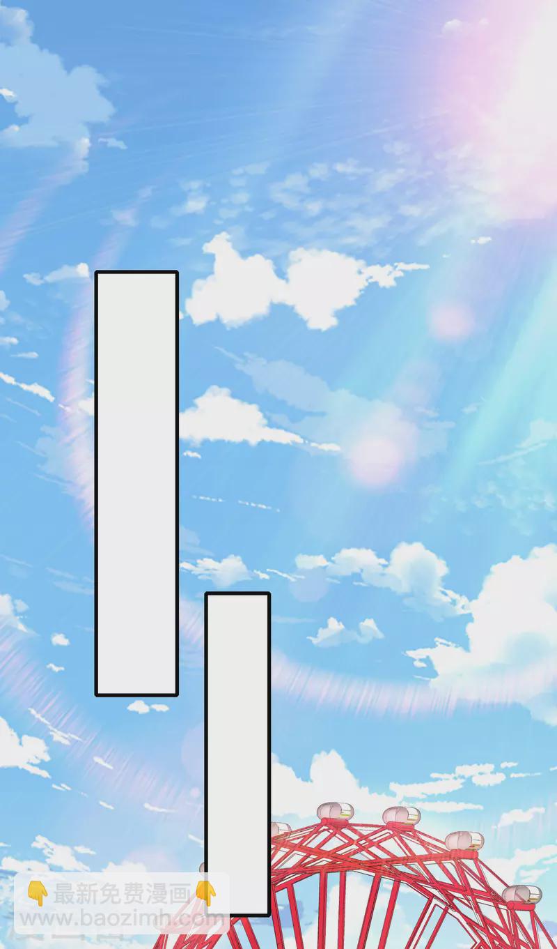 第22话 游乐场不讲武德-第26话