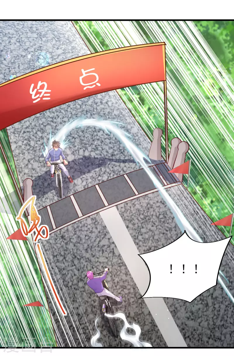 第22话 游乐场不讲武德-第26话