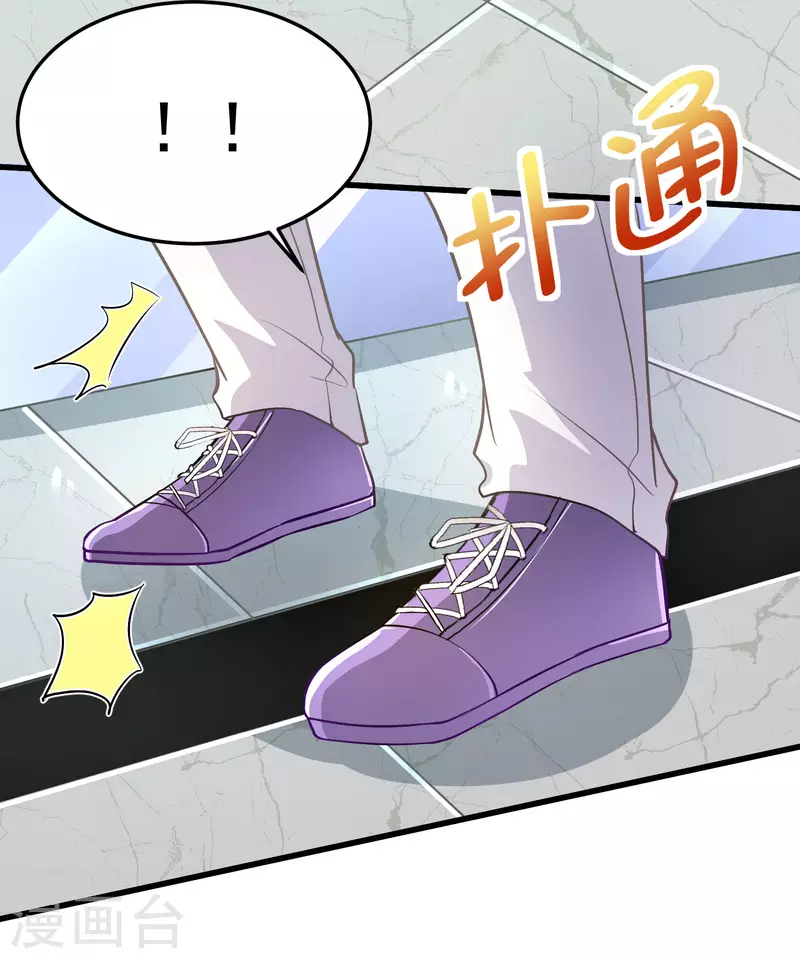 第24话 强人锁男之后-第28话