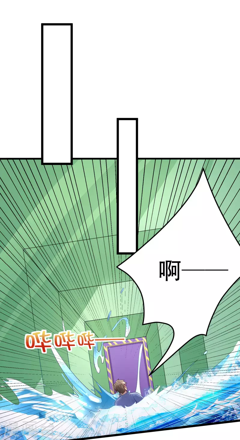 第24话 强人锁男之后-第28话