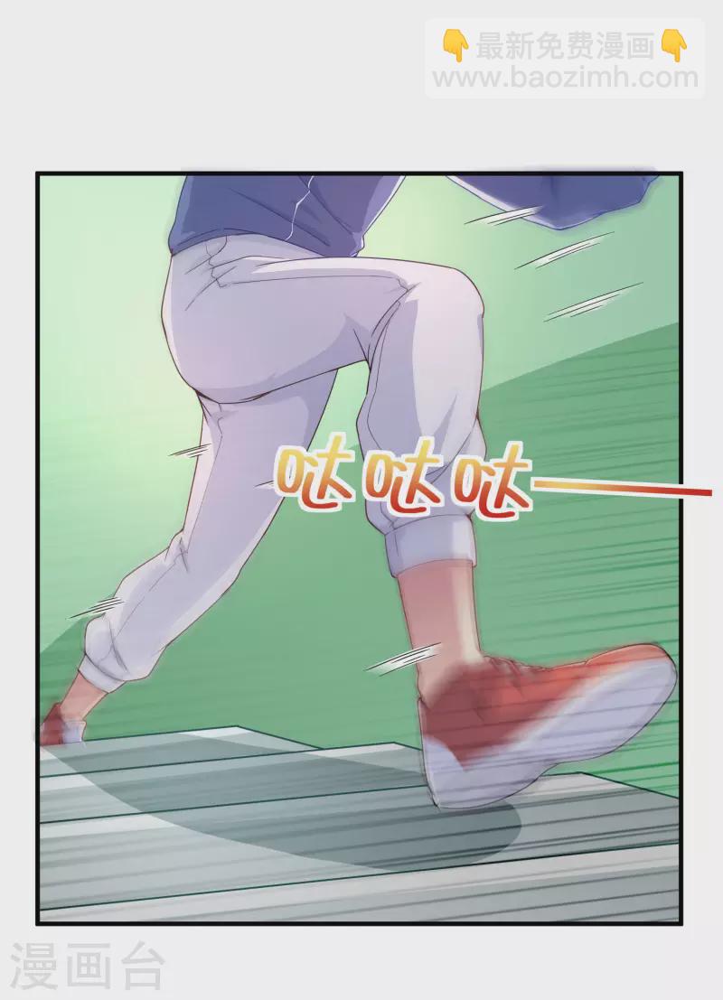 第24话 强人锁男之后-第28话