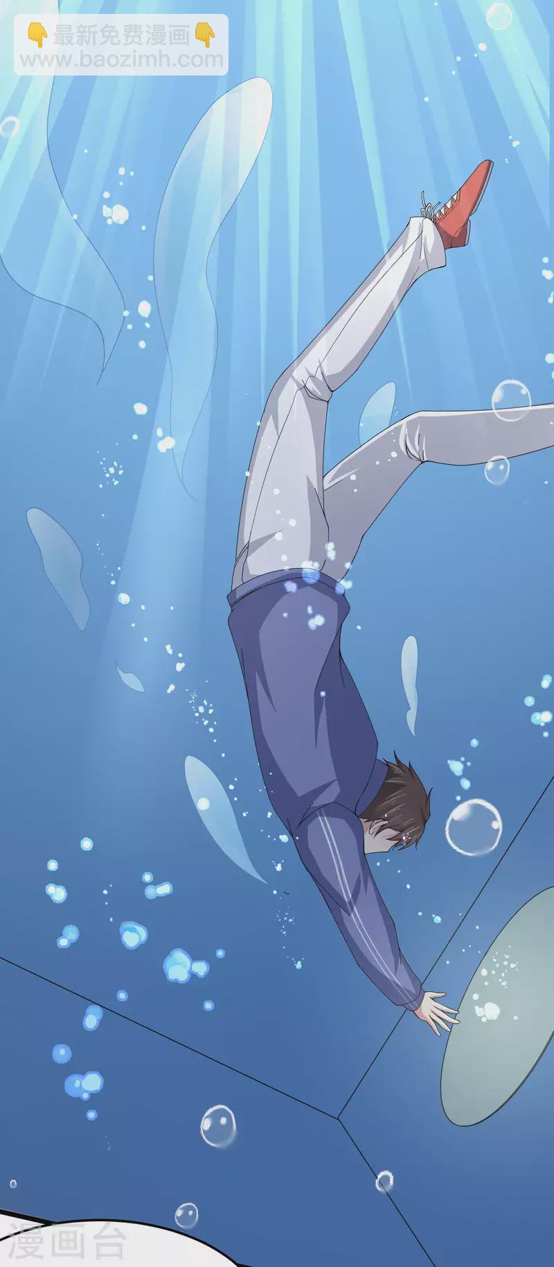 第24话 强人锁男之后-第28话