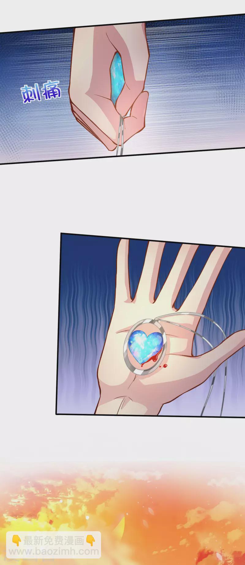 第2话 神秘蒙面女-第4话