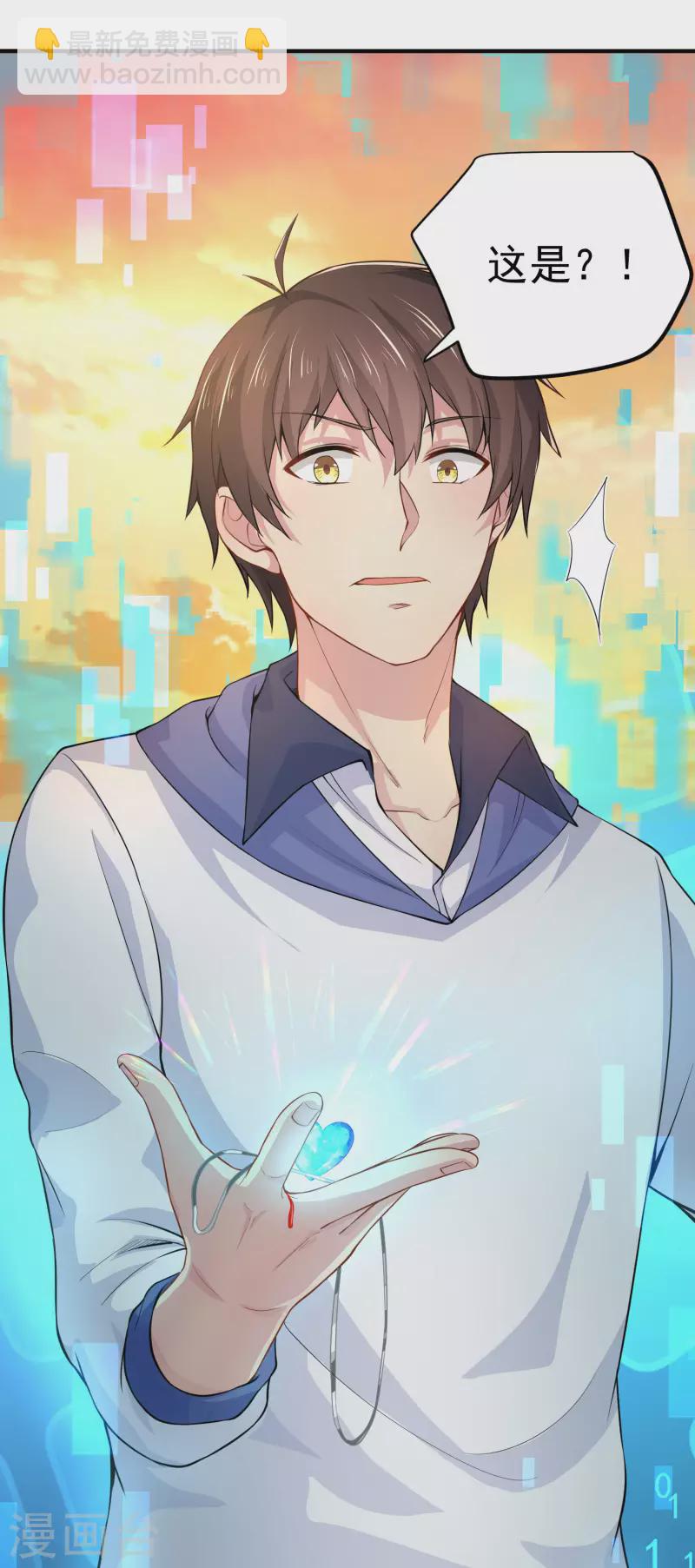 第2话 神秘蒙面女-第4话