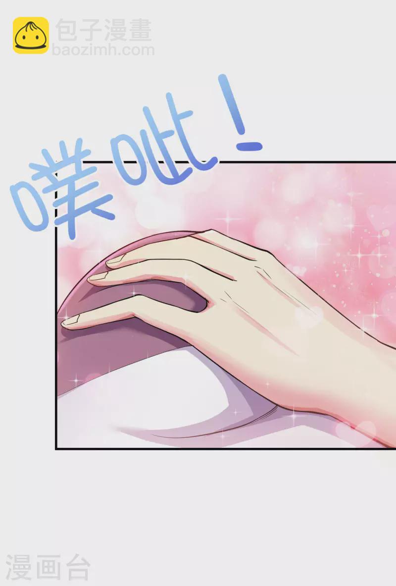 第2话 神秘蒙面女-第4话