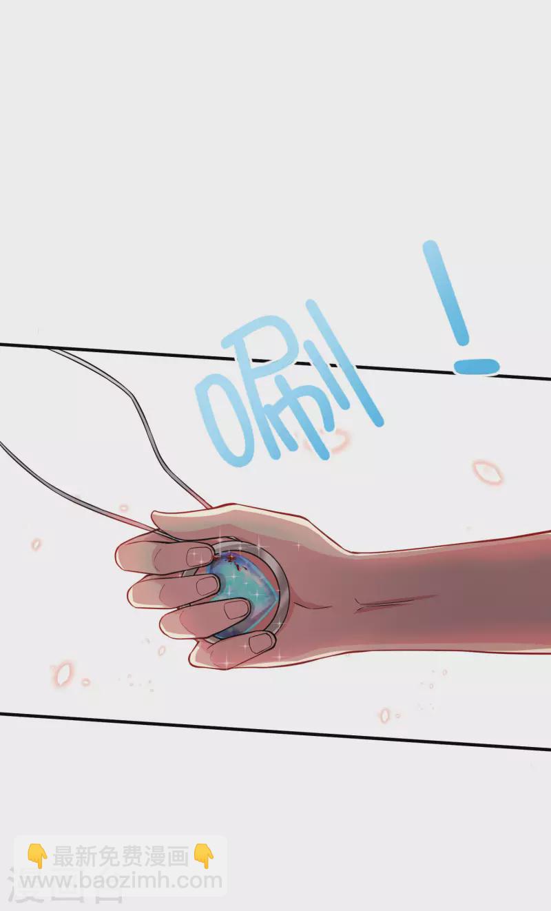 第2话 神秘蒙面女-第4话