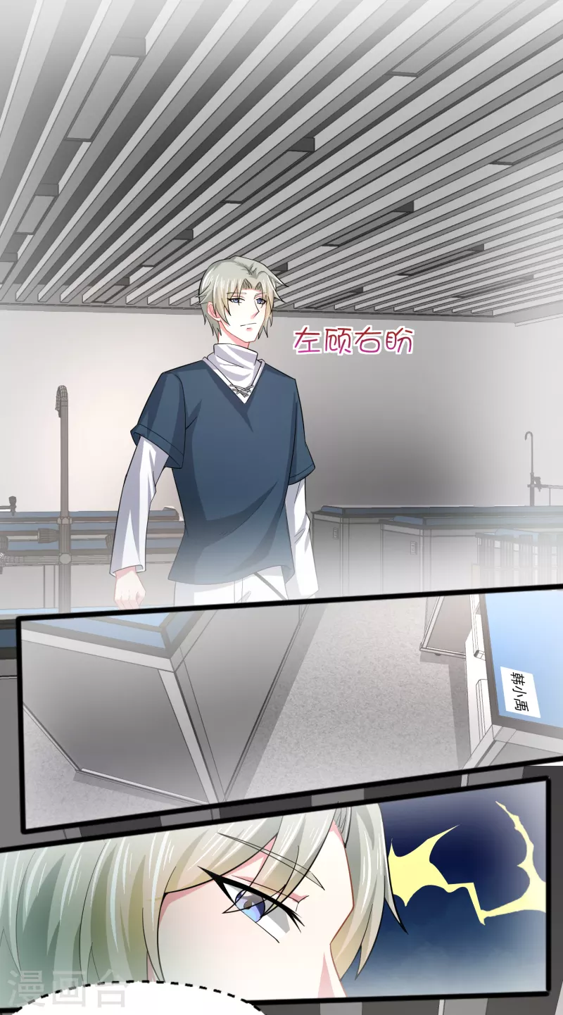 第28话 手速超快的怪物(1/2)-第32话