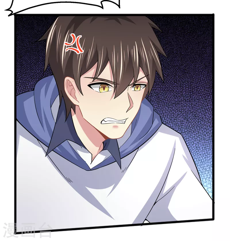 第28话 手速超快的怪物(1/2)-第32话