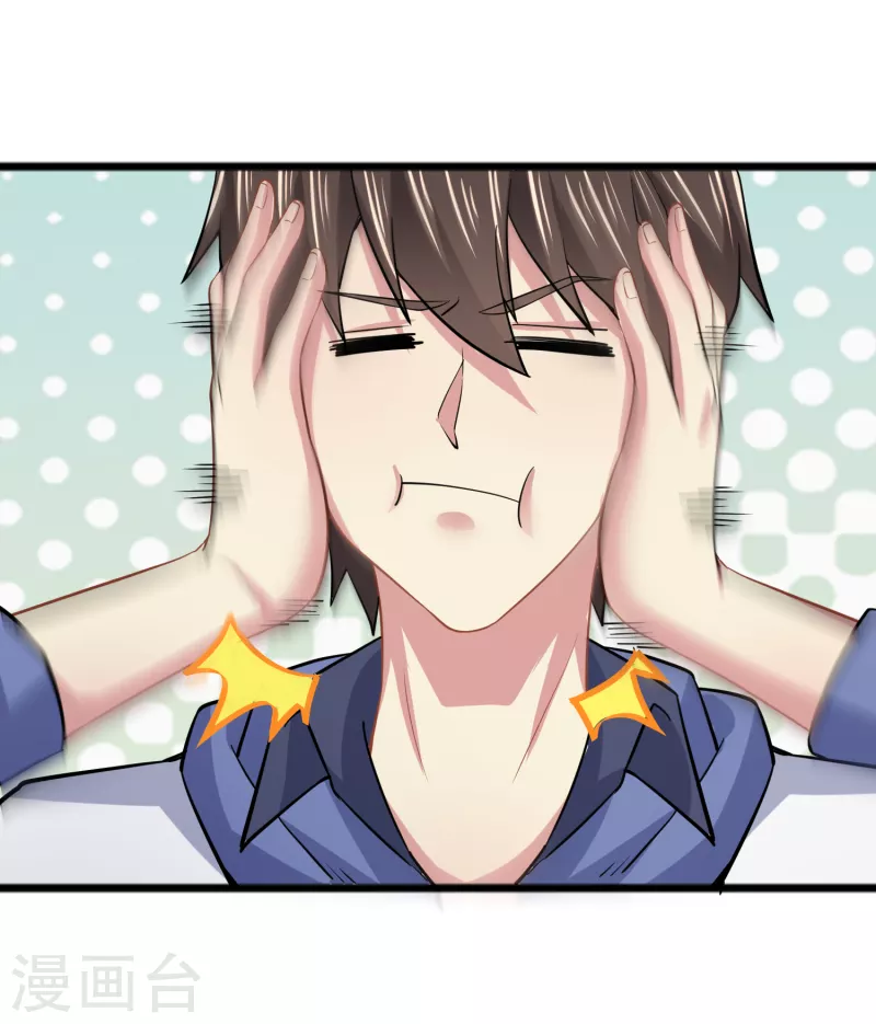 第28话 手速超快的怪物(1/2)-第32话