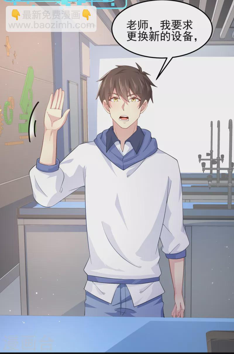 第28话 手速超快的怪物(1/2)-第32话