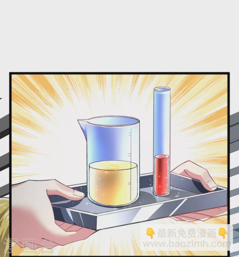 第28话 手速超快的怪物(1/2)-第32话