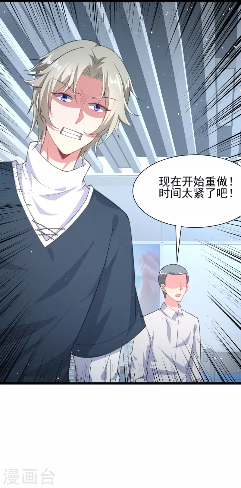 第28话 手速超快的怪物(1/2)-第32话