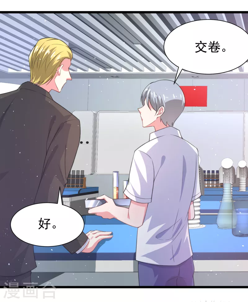 第28话 手速超快的怪物(1/2)-第32话