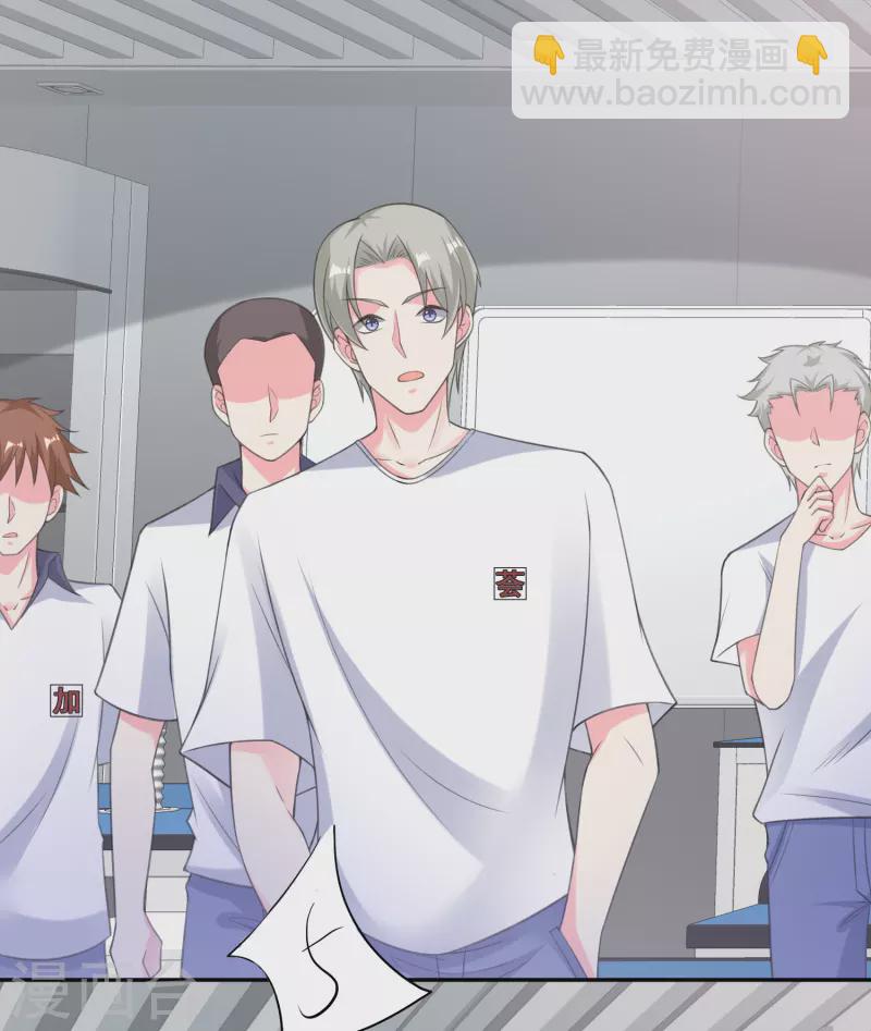 第28话 手速超快的怪物(1/2)-第32话