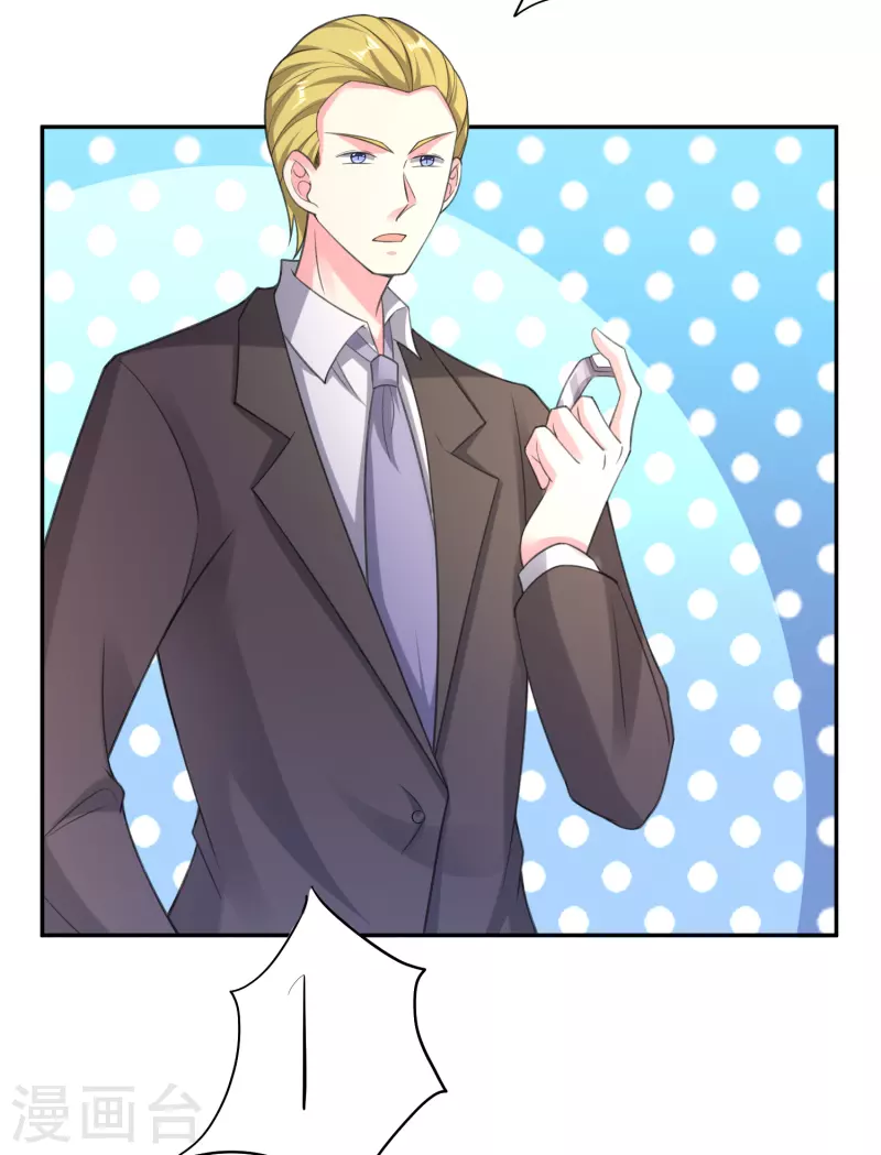 第28话 手速超快的怪物(1/2)-第32话