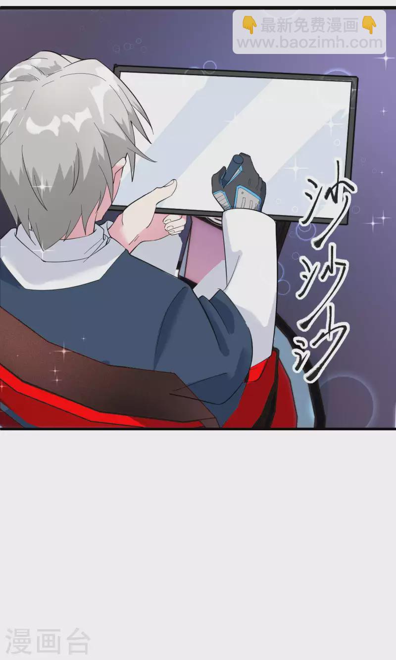 第33话 靠自己，我很欣慰-第38话