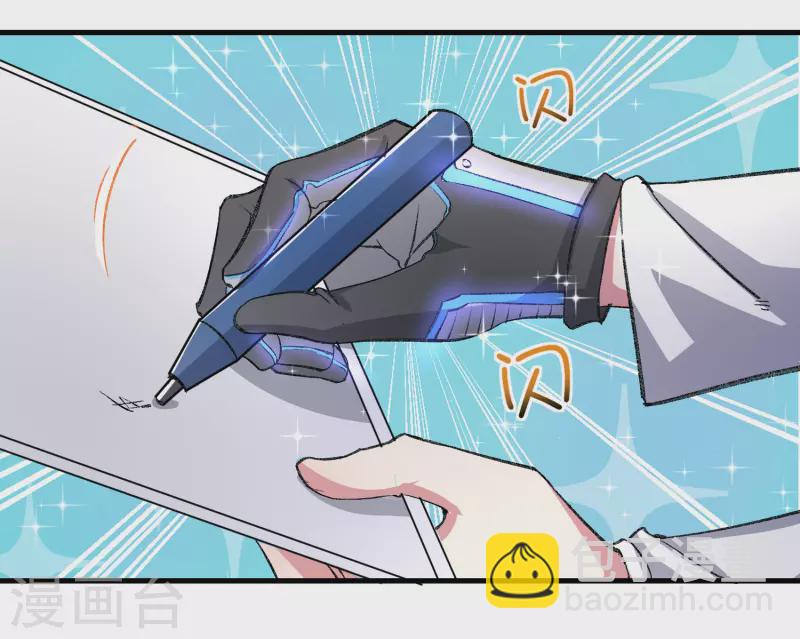 第33话 靠自己，我很欣慰-第38话