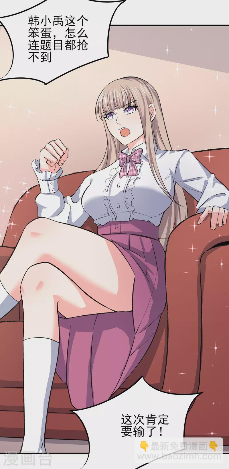 第33话 靠自己，我很欣慰-第38话