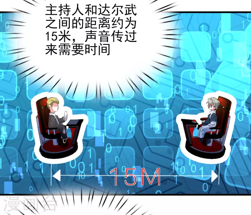 第33话 靠自己，我很欣慰-第38话