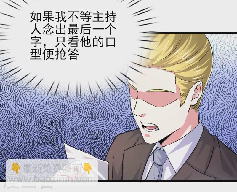 第33话 靠自己，我很欣慰-第38话