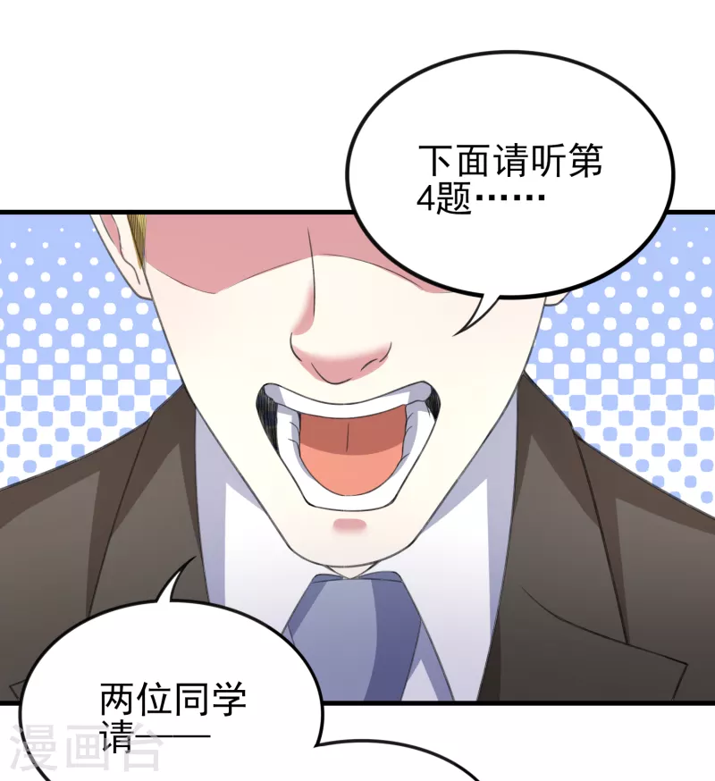 第33话 靠自己，我很欣慰-第38话