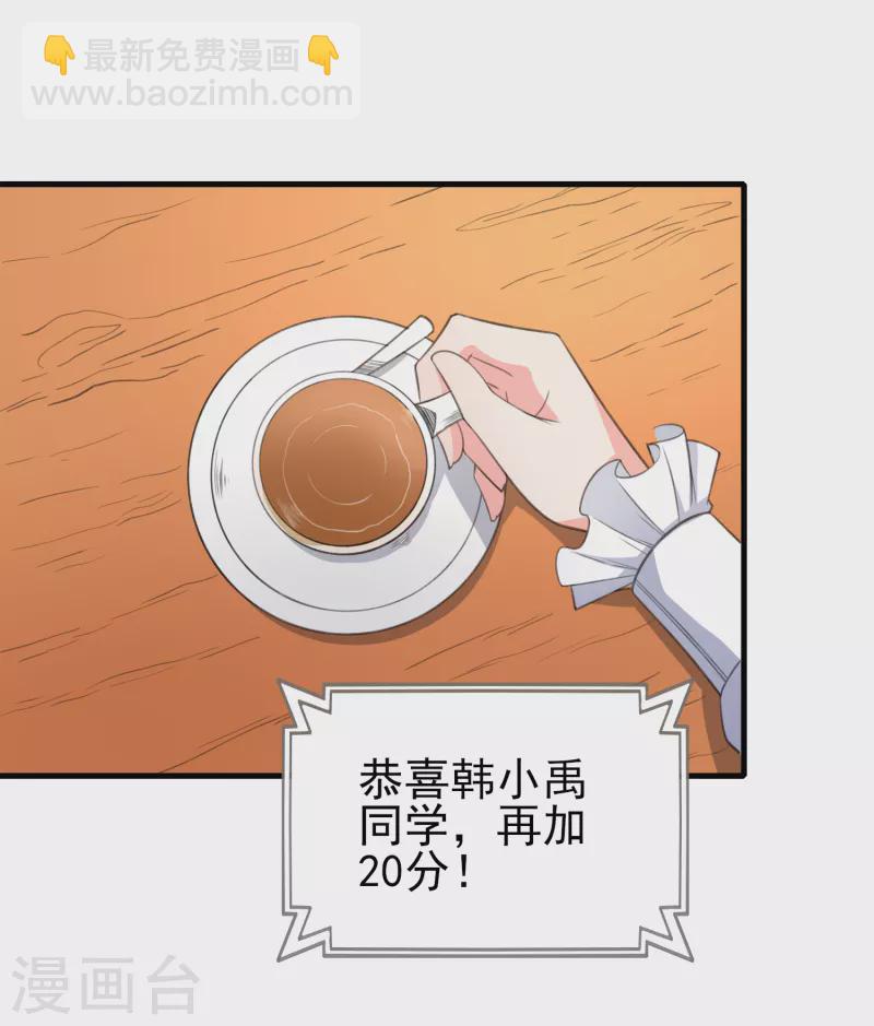 第33话 靠自己，我很欣慰-第38话