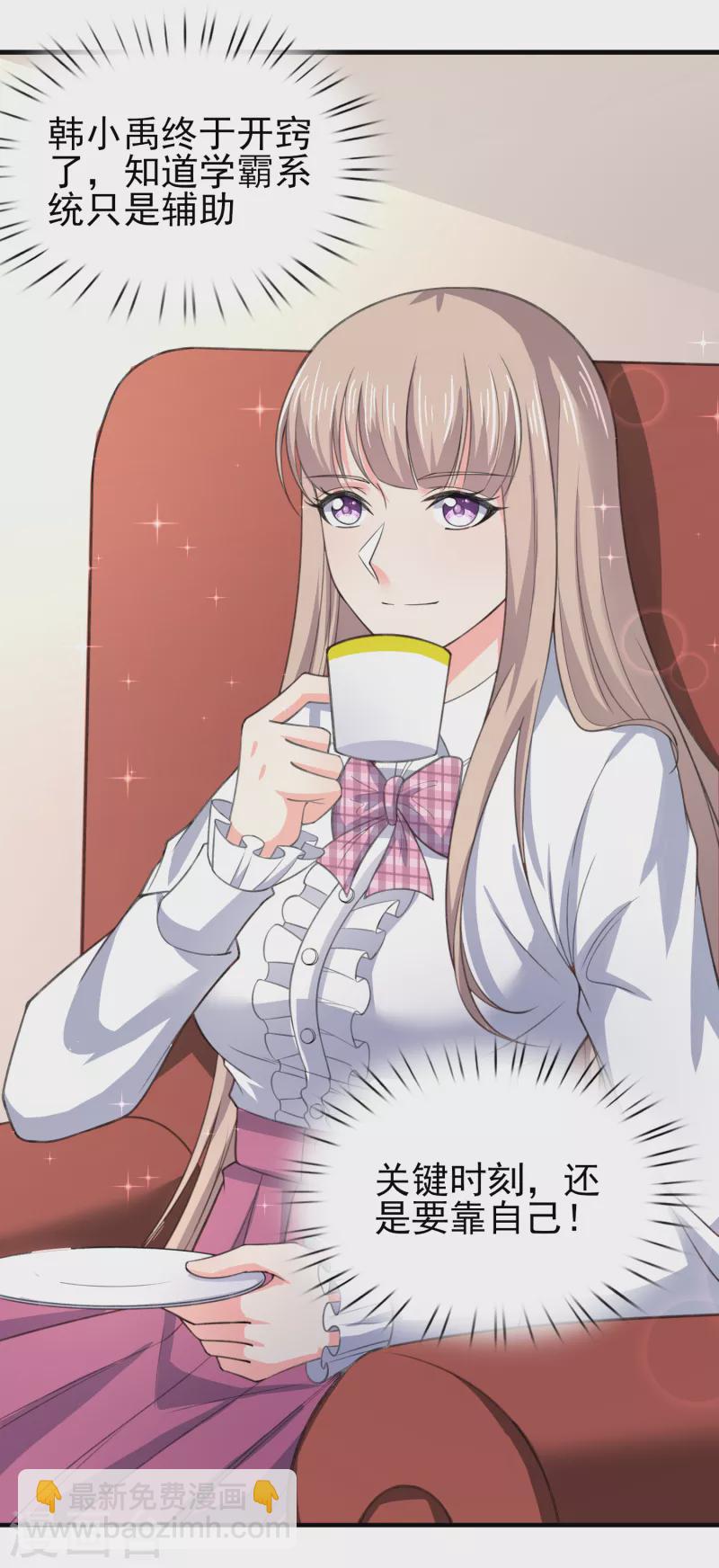 第33话 靠自己，我很欣慰-第38话