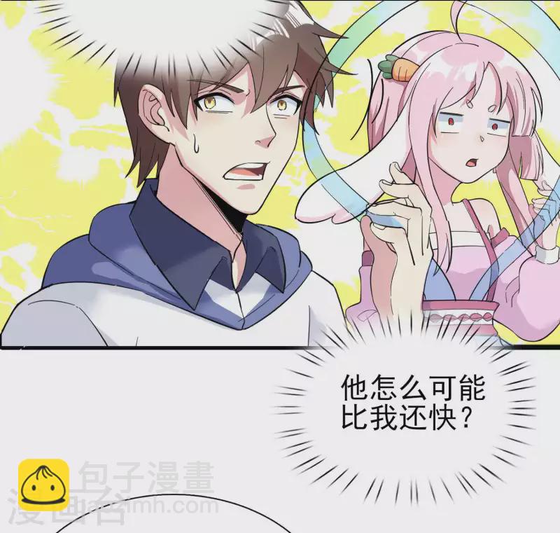 第33话 靠自己，我很欣慰-第38话