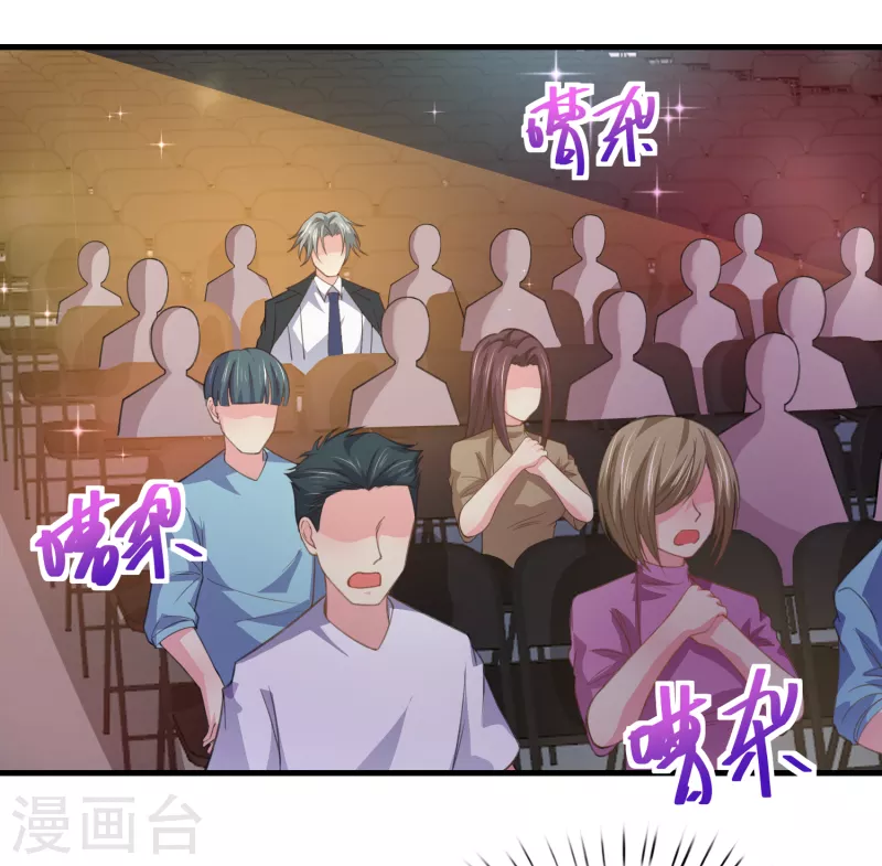 第34话 激动到晕倒，护士呢？-第40话