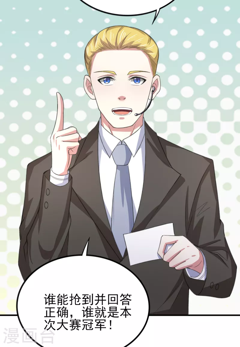 第34话 激动到晕倒，护士呢？-第40话