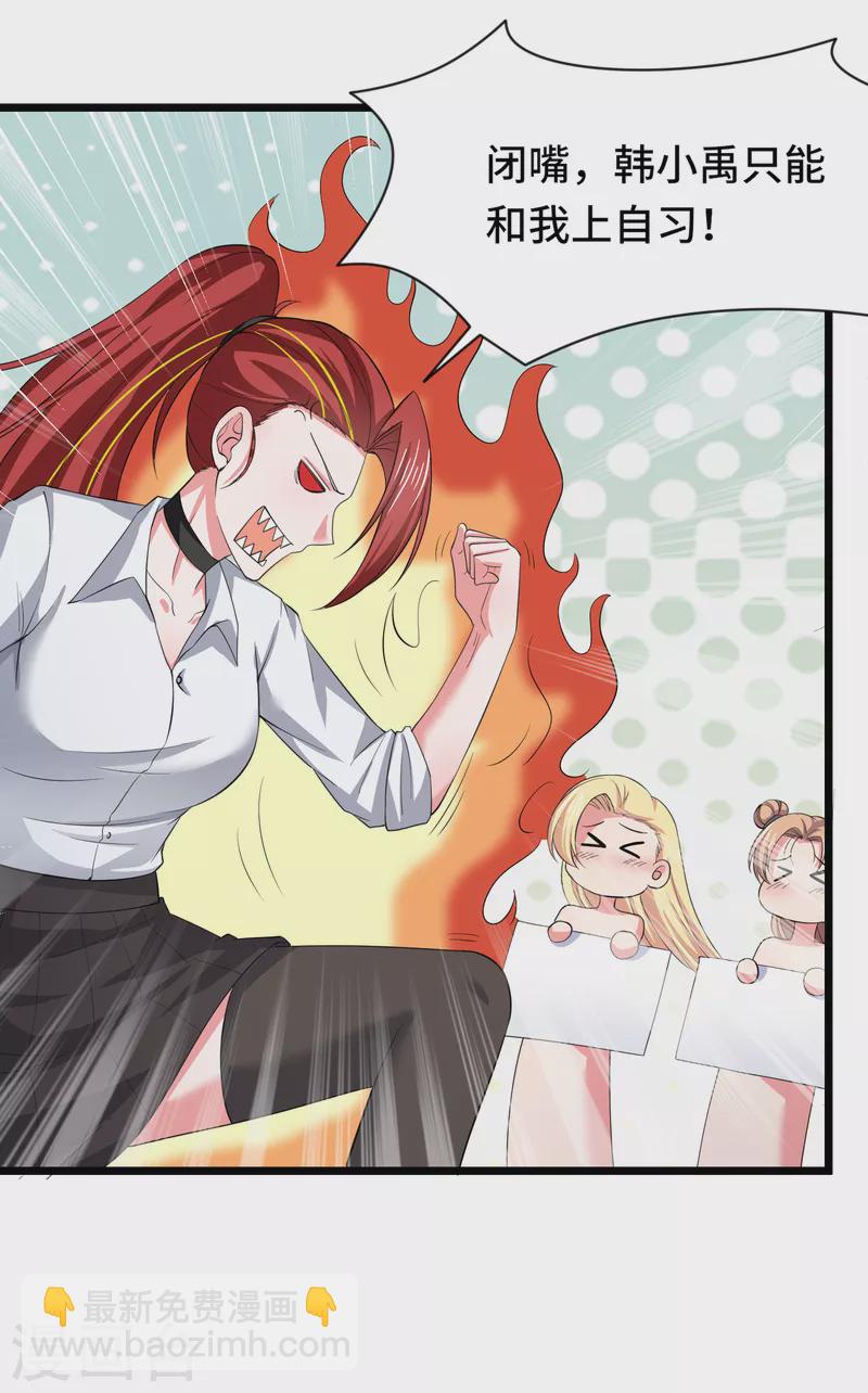 第34话 激动到晕倒，护士呢？-第40话