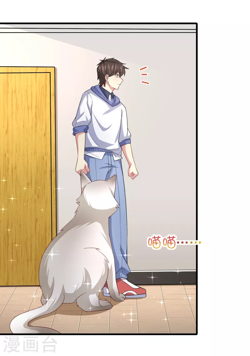 第36话 特殊的爱好-第42话