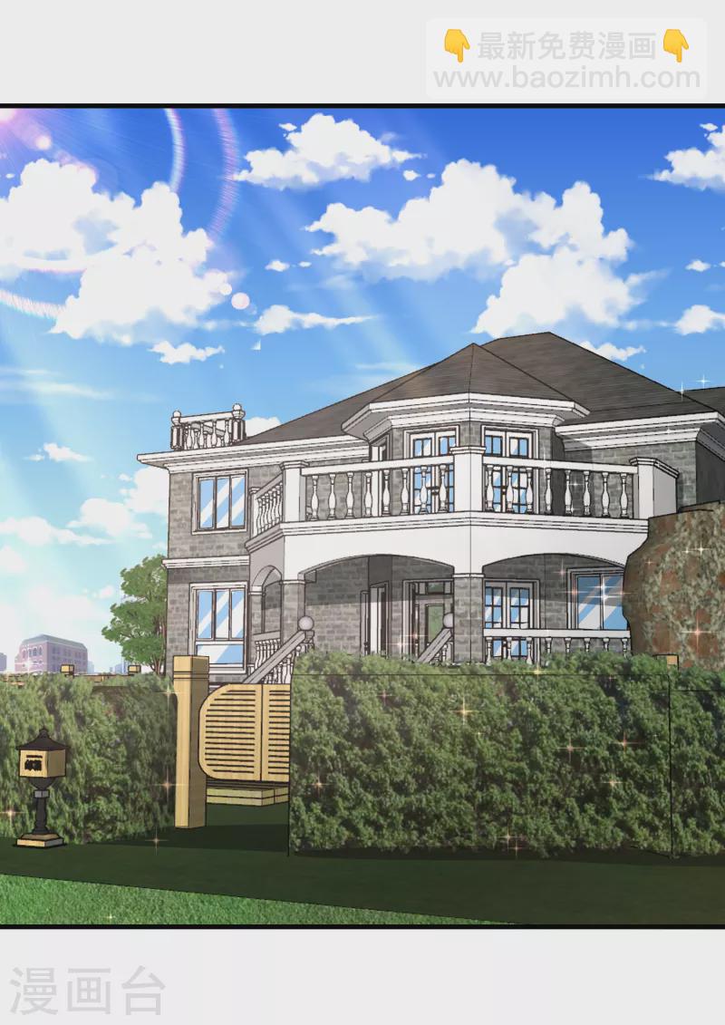 第36话 特殊的爱好-第42话