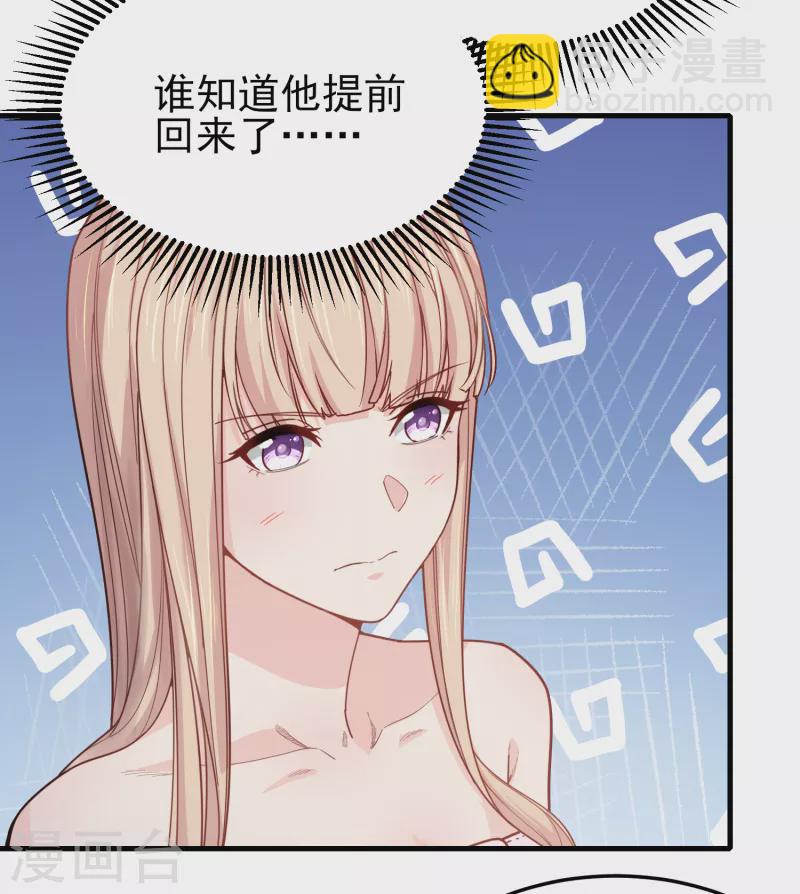 第36话 特殊的爱好-第42话