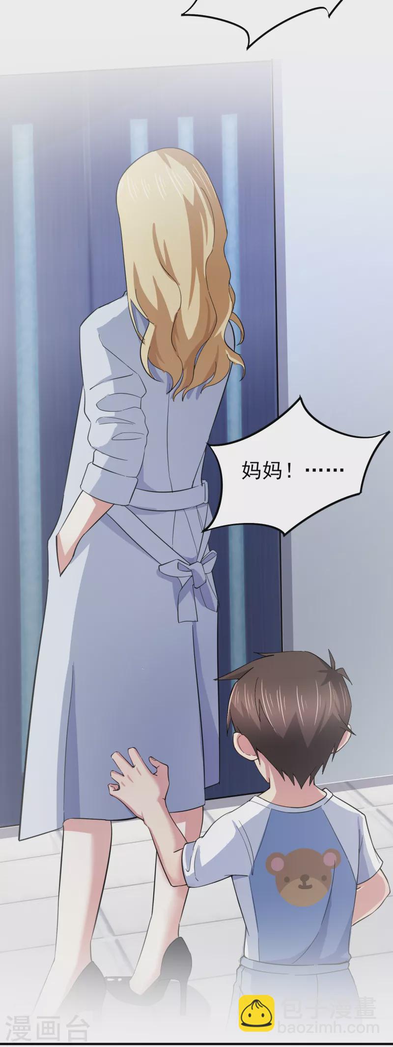 第36话 特殊的爱好-第42话