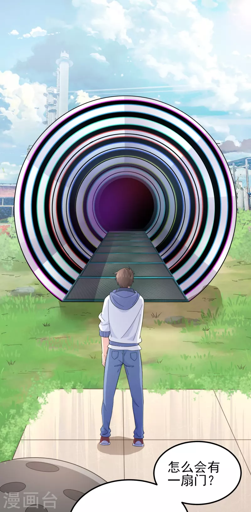 第38话 连续被两妹子嫌弃-第44话