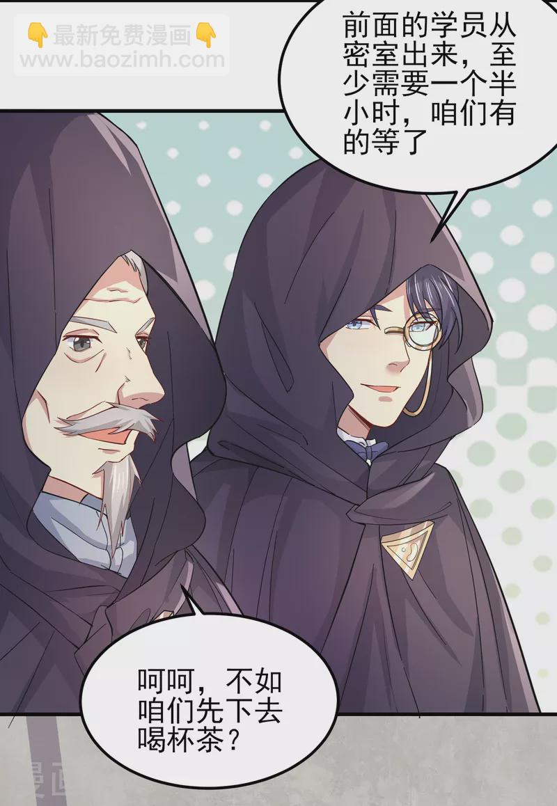 第38话 连续被两妹子嫌弃-第44话