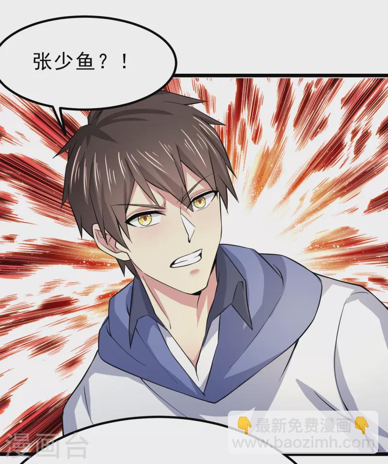 第40话 山地弯道赛车-第46话